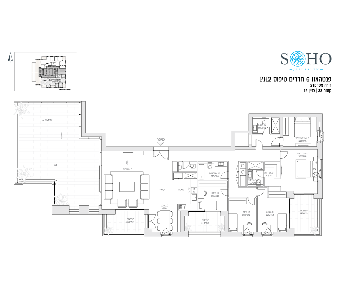 penthouse 6 Rooms (PH2 modèle)